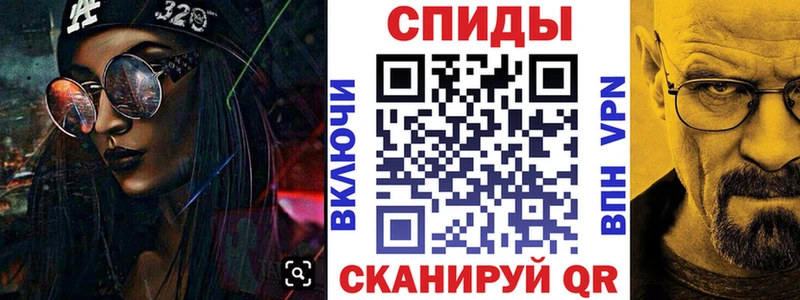 АМФЕТАМИН 97%  Балаково 