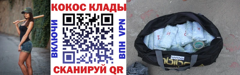Cocaine Эквадор Балаково