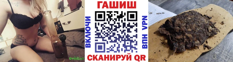 blacksprut зеркало  Балаково  Гашиш индика сатива  дарнет шоп 