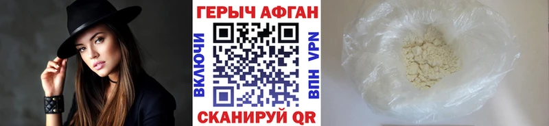 даркнет сайт  Балаково  Героин гречка 