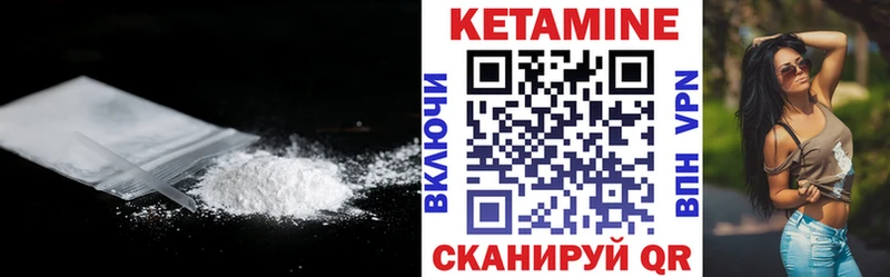 Кетамин VHQ  хочу наркоту  Балаково 