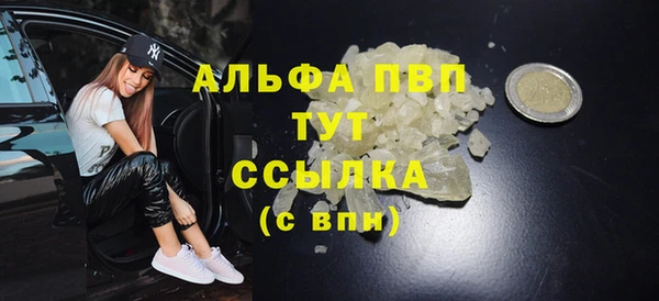 мет Абаза