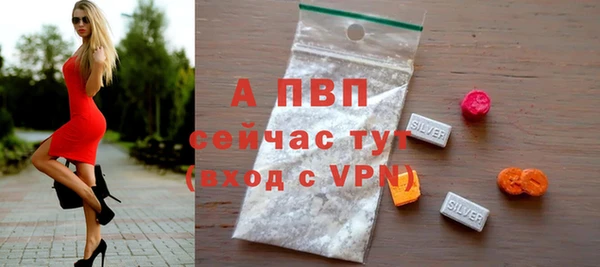 мет Абаза