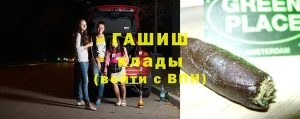 метамфетамин Абинск