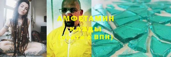 метамфетамин Абинск