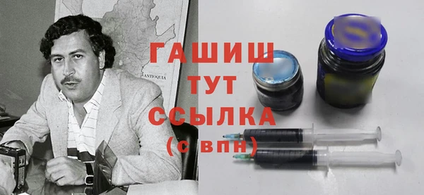 метамфетамин Абинск