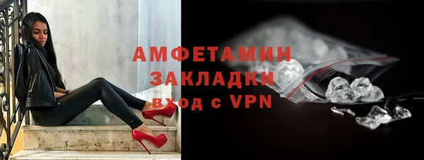 мет Абаза