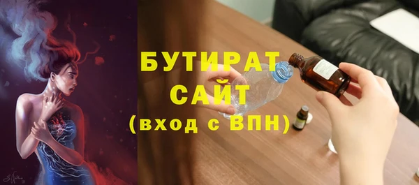 меф VHQ Михайловка