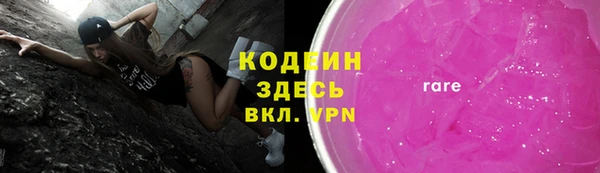 метамфетамин Абинск