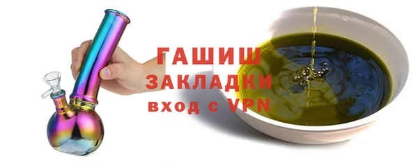 метамфетамин Абинск