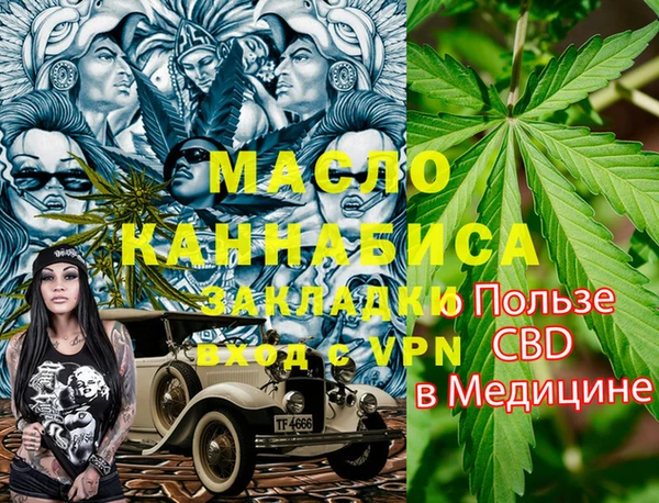 мдма Абдулино