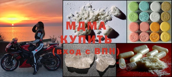 мет Абаза