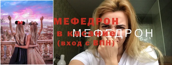 метамфетамин Абинск