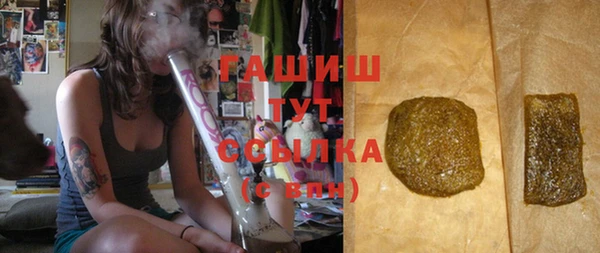 метамфетамин Абинск
