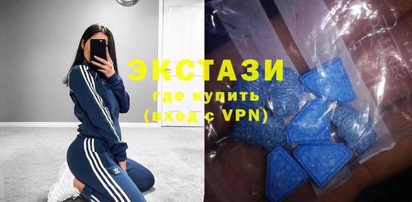 метамфетамин Абинск