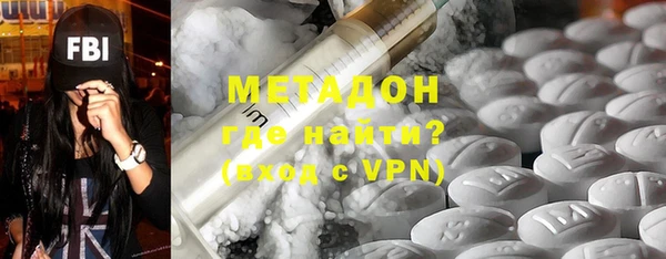 мдма Абдулино
