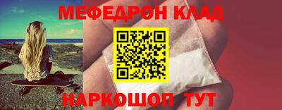 первитин Апрелевка