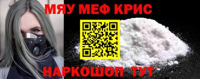 кокаин Апшеронск
