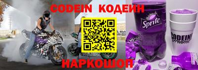 кокаин Апшеронск