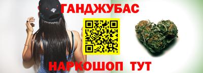 гашиш Аргун