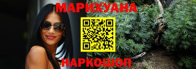 гашиш Аргун