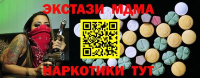 кокаин Апшеронск