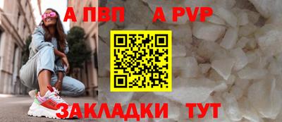 кокаин Апшеронск