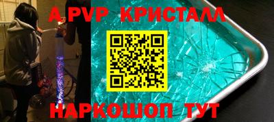 кокаин Апшеронск