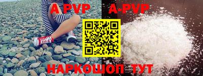 первитин Апрелевка