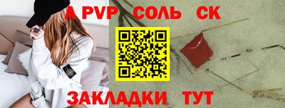 первитин Апрелевка