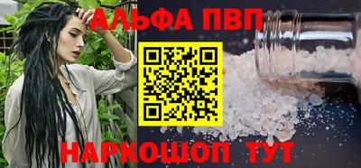 гашиш Аргун