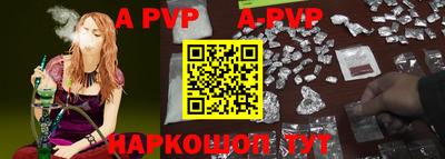 первитин Апрелевка