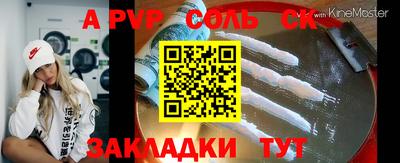 гашиш Аргун
