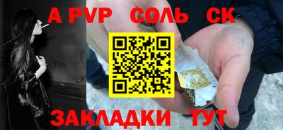 кокаин Апшеронск