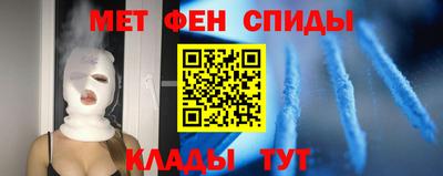 кокаин Апшеронск