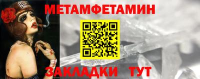 кокаин Апшеронск