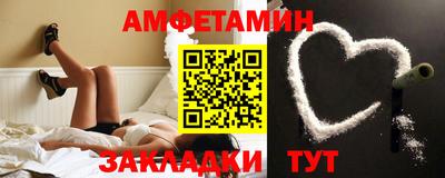 первитин Апрелевка