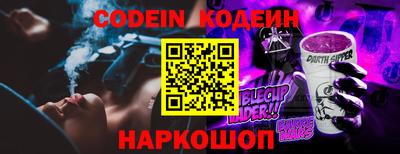 кокаин Апшеронск