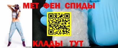 первитин Апрелевка