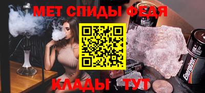 кокаин Апшеронск