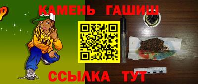 гашиш Аргун