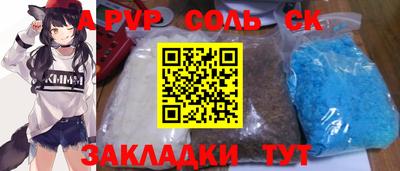 первитин Апрелевка