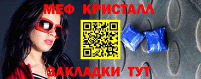 кокаин Апшеронск