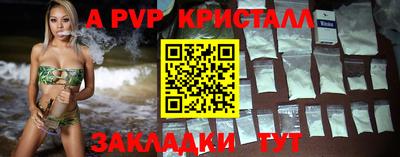 первитин Апрелевка