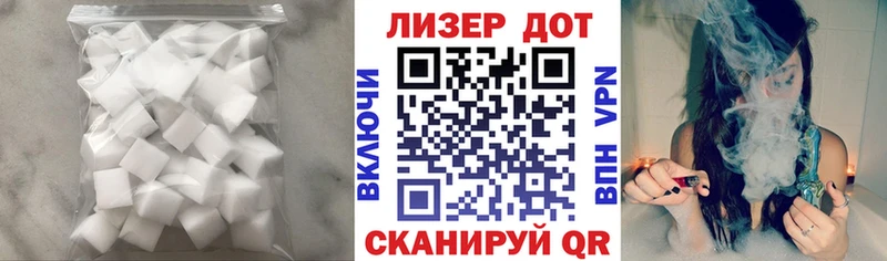 KRAKEN зеркало  магазин    Балаково  LSD-25 экстази ecstasy 