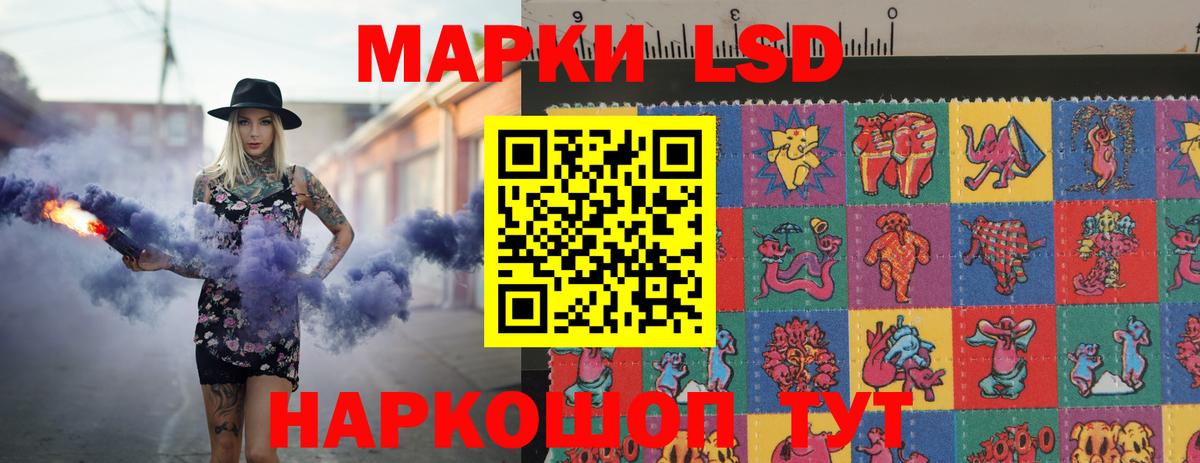 Балаково  Лсд 25 экстази кислота  ЛСД экстази кислота  LSD-25  Вход с VPN 