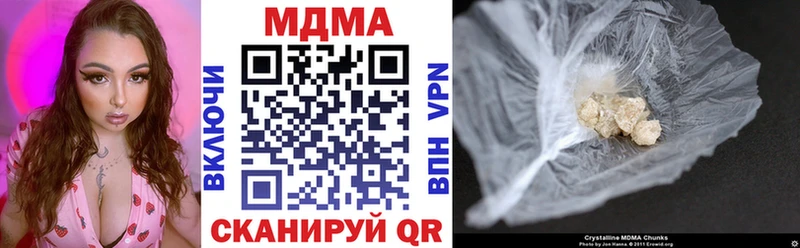 площадка наркотические препараты хочу наркоту Балаково MDMA молли