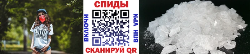 Первитин витя  Балаково 