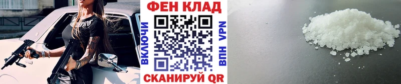 Первитин Декстрометамфетамин 99.9% Балаково