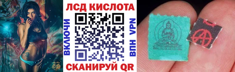 Наркотические марки 1,5мг Балаково